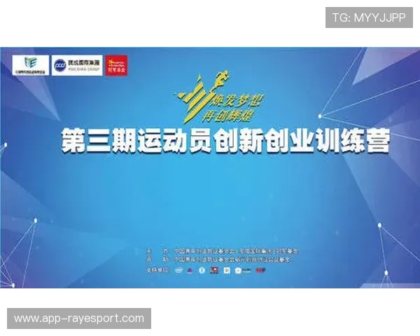 泳协推动退役运动员转型教练，人才保留机制优化