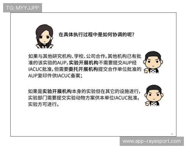 统筹流程强化伦理审查,负责任创新