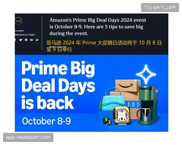 亚马逊Prime Video获得未来三年法甲集锦包版权，将重点推出“压迫时刻”数据可视化专题